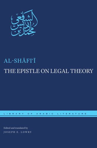 The Epistle On Legal Theory Muhammad Ibn Idris Alshafii Editor Joseph E Lowry Editor
