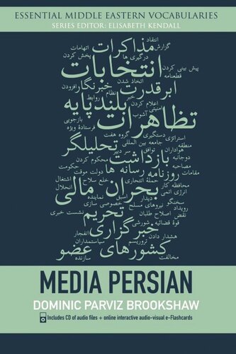 Media Persian Dominic Parviz Brookshaw