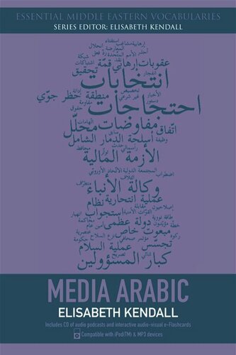 Media Arabic Elisabeth Kendall