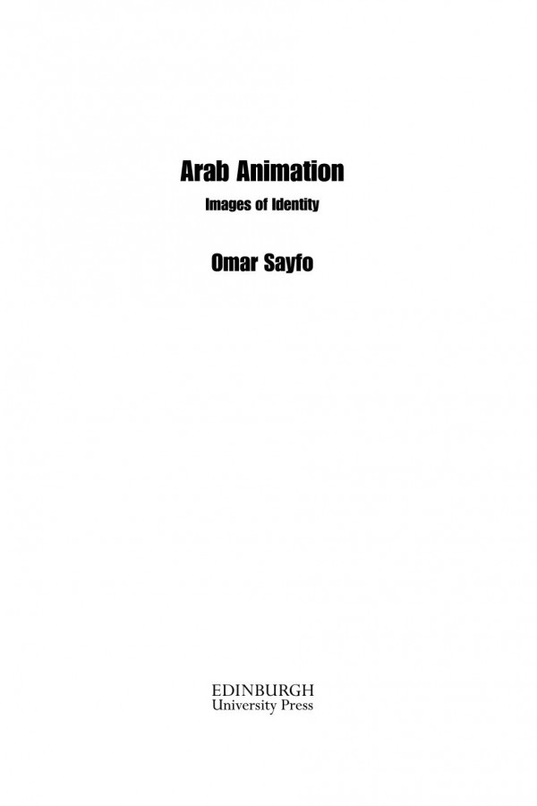 Arab Animation Images Of Identity Omar Sayfo