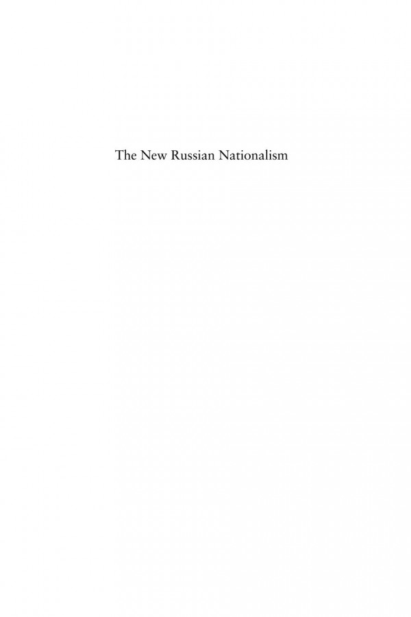 The New Russian Nationalism Imperialism Ethnicity And Authoritarianism 20002015 Pl Kolst Helge Blakkisrud