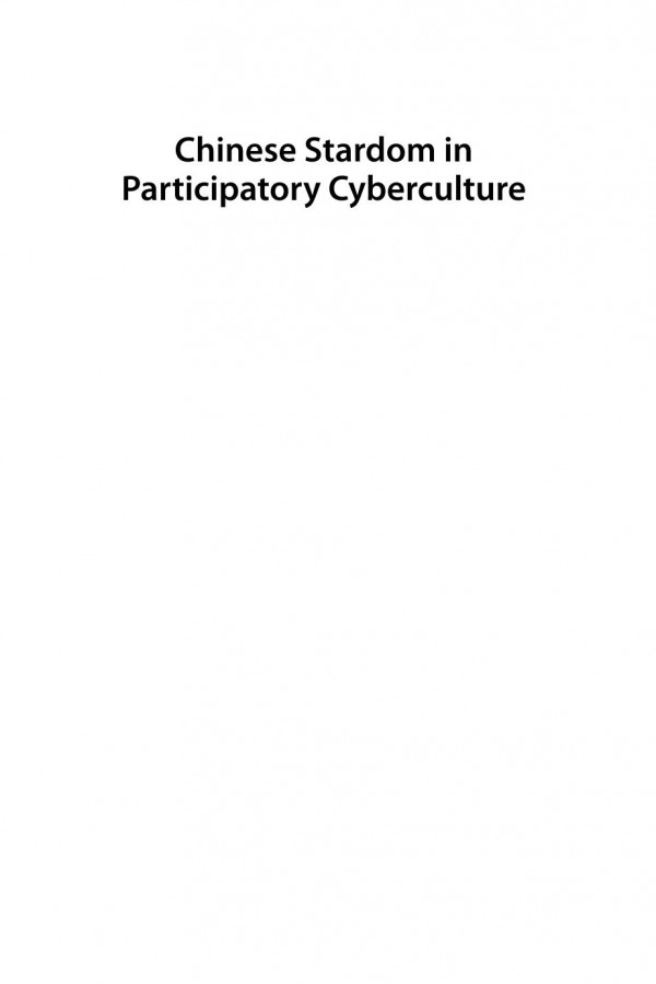 Chinese Stardom In Participatory Cyberculture Dorothy Wai Sim Lau