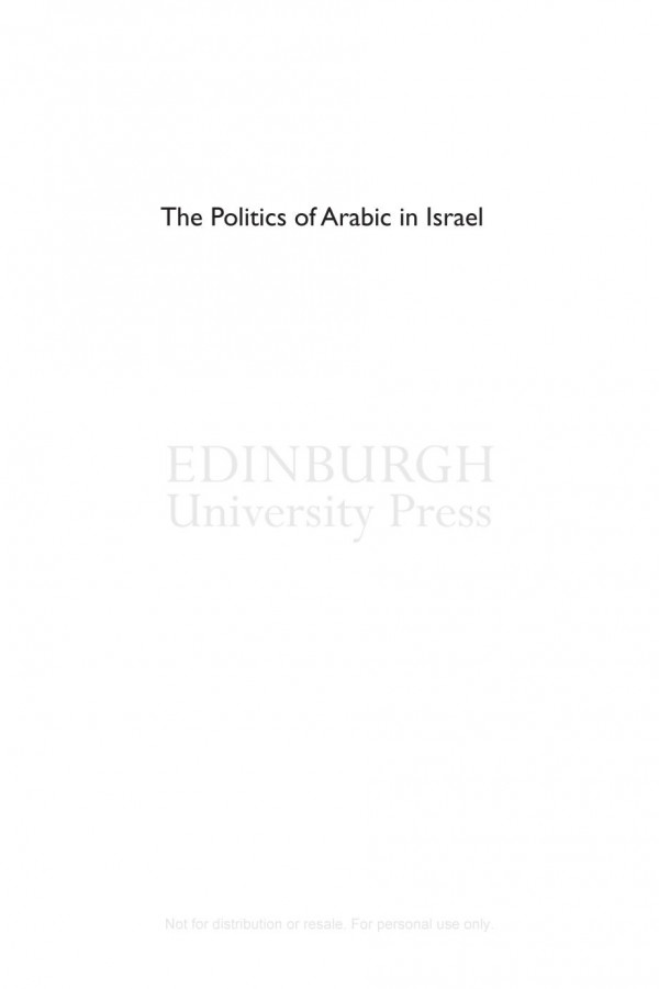 The Politics Of Arabic In Israel A Sociolinguistic Analysis Camelia Suleiman