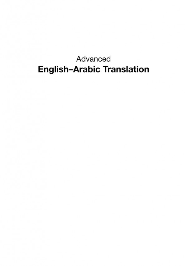 Advanced Englisharabic Translation A Practical Guide El Mustapha Lahlali Wafa Abu Hatab
