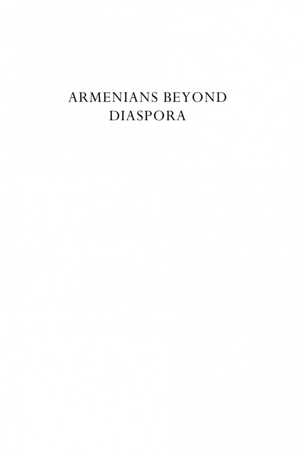 Armenians Beyond Diaspora Making Lebanon Their Own Tsolin Nalbantian