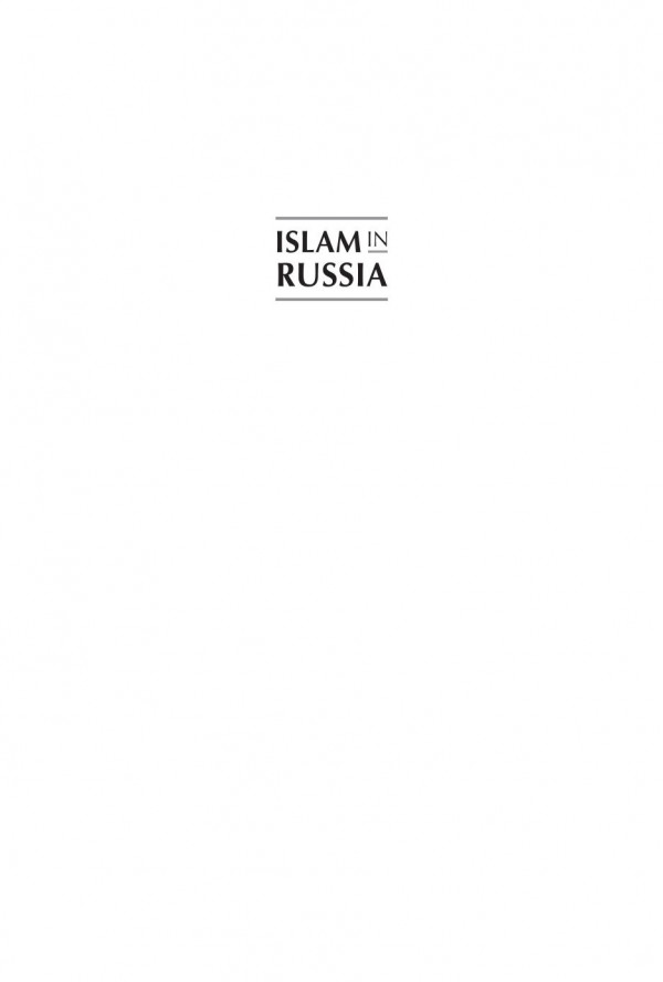 Islam In Russia Religion Politics And Society Gregory Simons Editor Eric Shiraev Editor Marat Shterin Editor