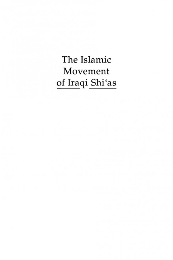 The Islamic Movement Of Iraqi Shias Joyce N Wiley