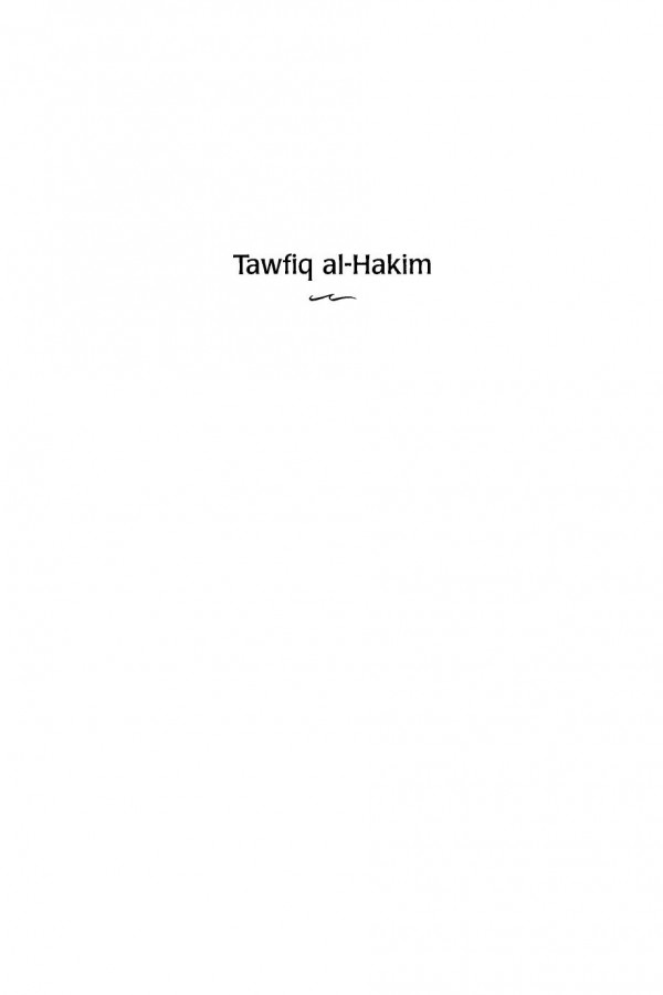 Tawfiq Alhakim A Readers Guide William Maynard Hutchins