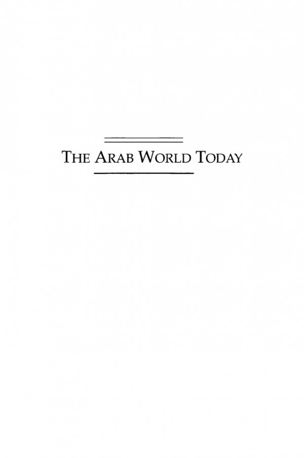 The Arab World Today Dan Tschirgi Editor