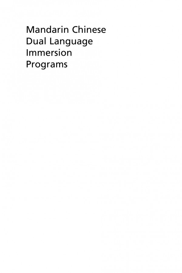 Mandarin Chinese Dual Language Immersion Programs Koyin Sung Hsiaomei Tsai