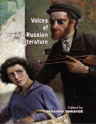 Voices Of Jewishrussian Literature An Anthology 1st Edition Maxim D Shrayer