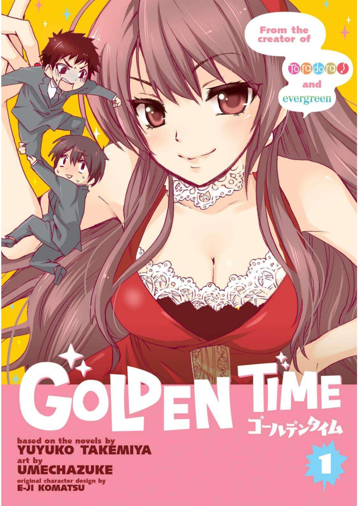 Golden Time Vol 1 Yuyuko Takemiya Umechazuke