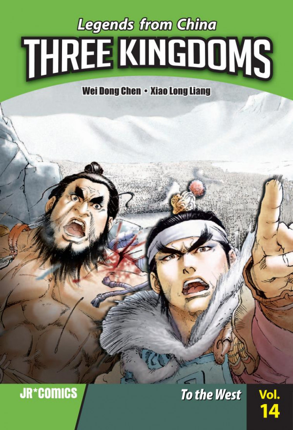 Three Kingdoms Volume 14 To The West 1st Edition Wei Dong Chen Xiao Long Liang