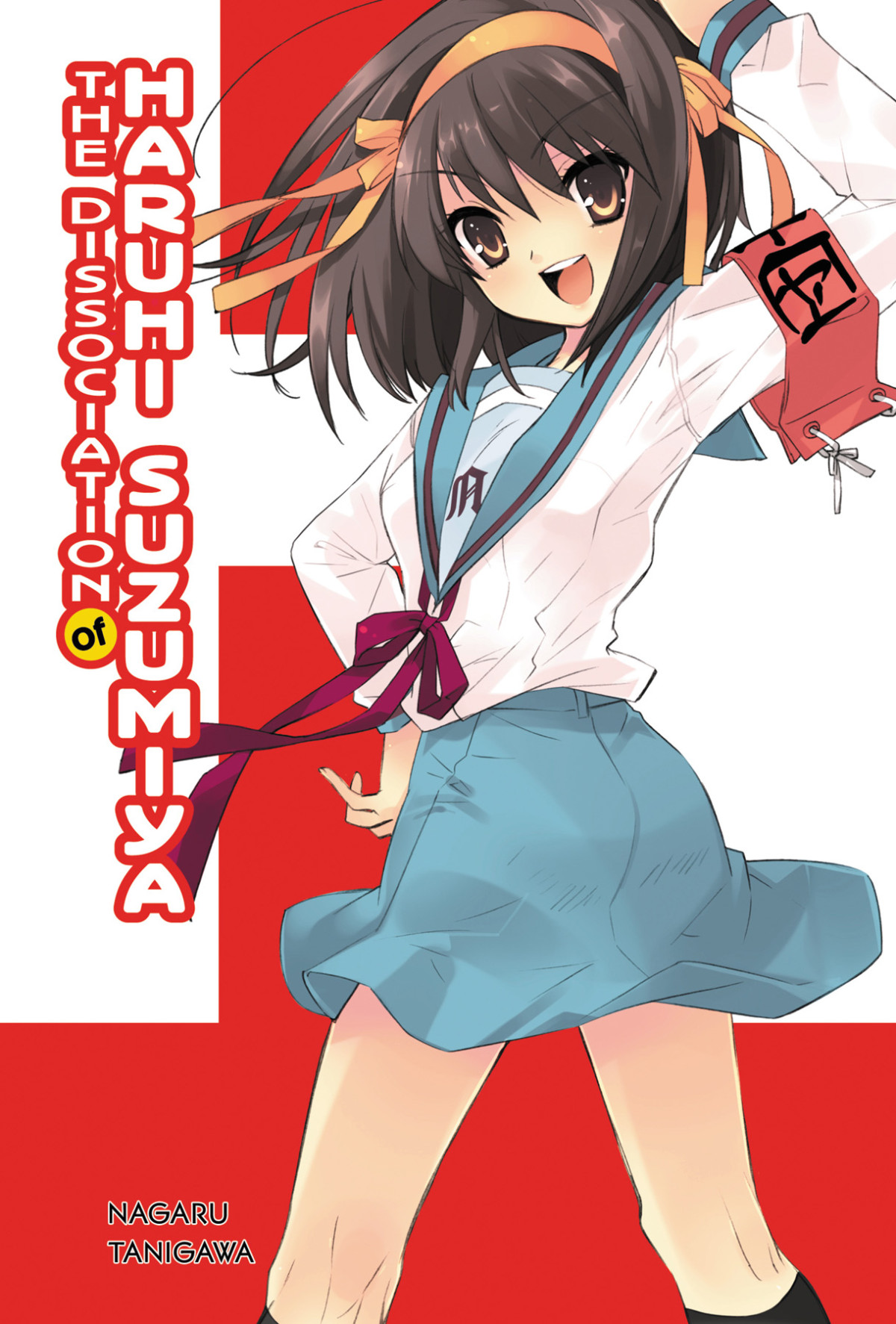 The Dissociation Of Haruhi Suzumiya Nagaru Tanigawa And Noizi Ito