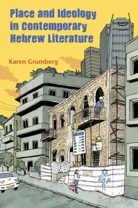 Place And Ideology In Contemporary Hebrew Literature Karen Grumberg