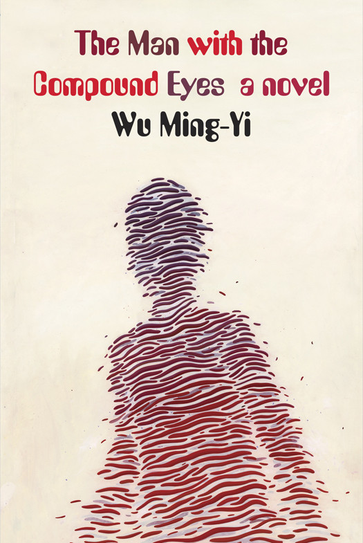 The Man With The Compound Eyes Wu Mingyi