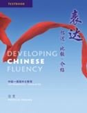 Developing Chinese Fluency Intermediateadvanced Phyllis Zhang