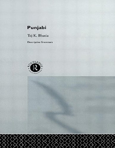 Punjabi 1st Edition Tej Bhatia