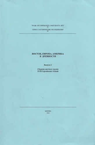 Xvii
