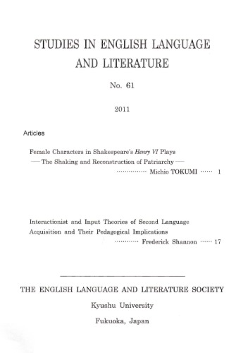 Interactionist And Input Hypothesis Theories Of Second Language Acquisition Frederick Shannon