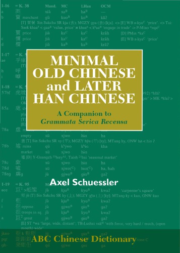 Minimal Old Chinese And Later Han Chinese A Companion To Grammata Serica Recensa Axel Schuessler