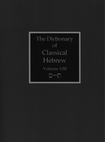 The Dictionary Of Classical Hebrew Vol 8 Sintaw David J A Clines Ed
