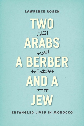 Two Arabs A Berber And A Jew Entangled Lives In Morocco Lawrence Rosen