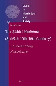 The Hir Madhhab 3rd9th10th16th Century A Textualist Theory Of Islamic Law Amr Osman