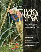 Baba Yaga The Wild Witch Of The East In Russian Fairy Tales Sibelan Forrester Trans