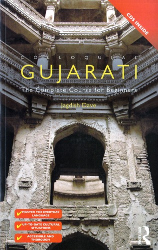 Colloquial Gujarati The Complete Course For Beginners 2nd Edition Jagdish Dave