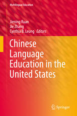 Chinese Language Education In The United States 1st Edition Jiening Ruan