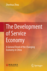 The Development Of Service Economy A General Trend Of The Changing Economy In China 1st Edition Zhenhua Zhou Auth