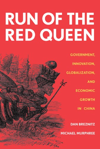 Run Of The Red Queen Dan Breznitz Michael Murphree
