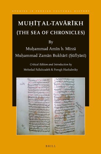 Mu Altavrkh The Sea Of Chronicles Mehrdad Fallahzadeh