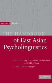 The Handbook Of East Asian Psycholinguistics Volume 1 Chinese Ping Li