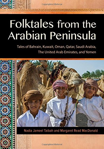 Folktales From The Arabian Peninsula Tales Of Bahrain Kuwait Oman Qatar Saudi Arabia The United Arab Emirates And Yemen 1st Edition Nadia Jameel Taibah