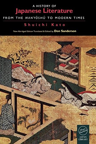A History Of Japanese Literature From The Manyoshu To Modern Times New Abridged Ed Sanderson