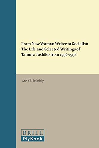 From New Woman Writer To Socialist The Life And Selected Writings Of Tamura Toshiko From 19361938 Sokolsky