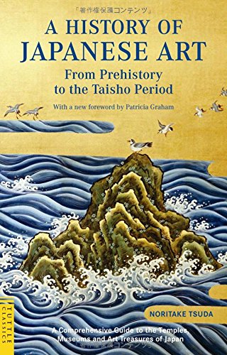 A History Of Japanese Art From Prehistory To The Taisho Period Noritake Tsuda Patricia Graham Phd