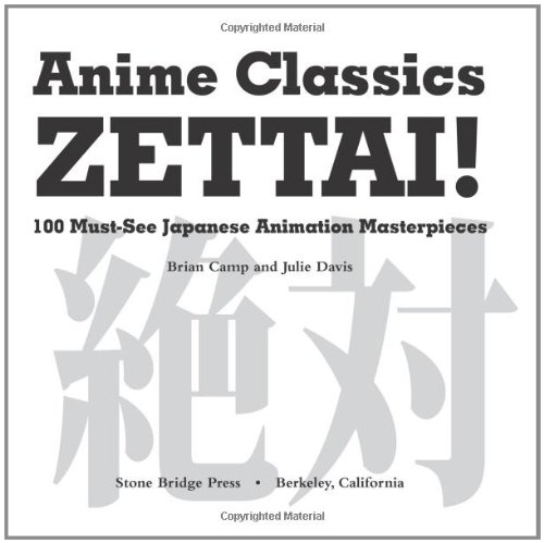 Anime Classics Zettai 100 Mustsee Japanese Animation Masterpieces Davis