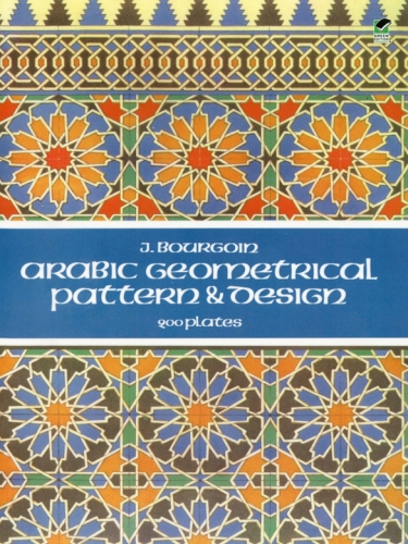 Arabic Geometrical Pattern And Design J Bourgoin