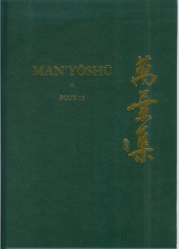 Manysh Book 15 A New English Translation Containing The Original Text Kana Transliteration Romanization Glossing And Commentary Alexander Vovin Translator