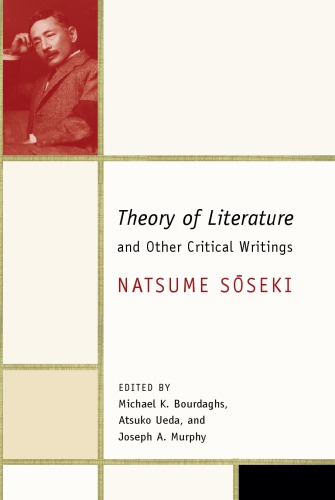 Theory Of Literature And Other Critical Writings Michael Bourdaghs