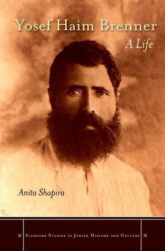 Yosef Haim Brenner A Life Berris Anthony Brenner Joseph Ayyim Shapira