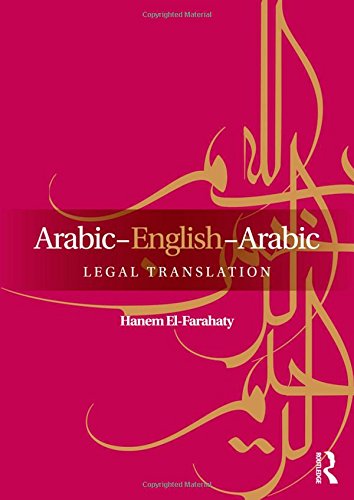 Arabicenglisharabic Legal Translation Hanem Elfarahaty