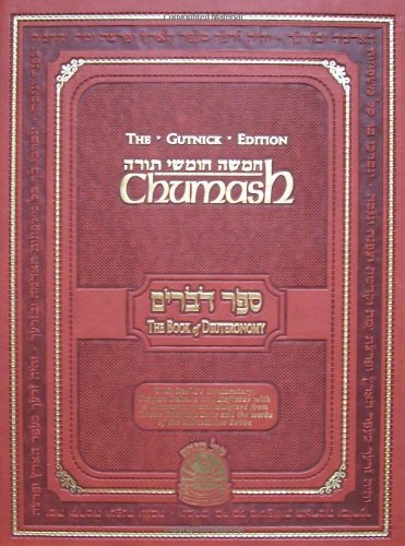 Chumash The Gutnick Edition Book Of Deuteronomy Kol Menachem 3rd Edition Rabbi Chaim Miller
