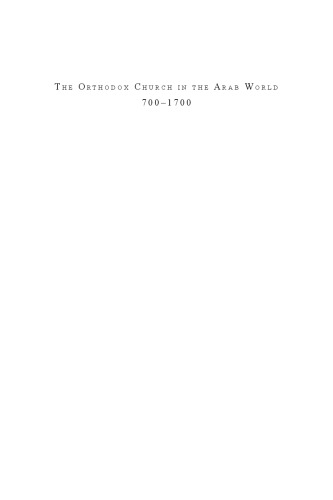 The Orthodox Church In The Arab World 7001700 An Anthology Of Sources Samuel Noble And Alexander Treiger Eds