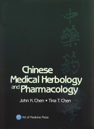 Chinese Medical Herbology And Pharmacology John K Chen And Tina T Chen