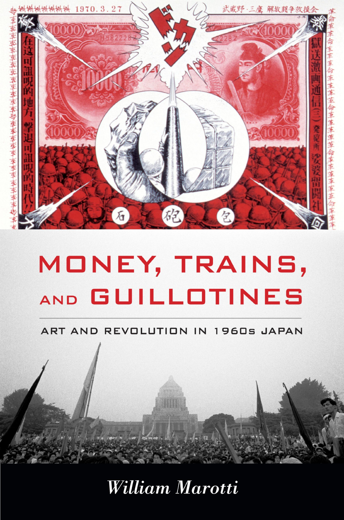 Money Trains And Guillotines Art And Revolution In 1960s Japan William Marotti