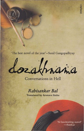 Dozhaknama Ravishankar Bal